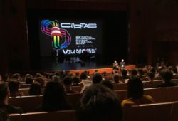 26.ª edição do Curtas Vila do Conde - International Film Festival